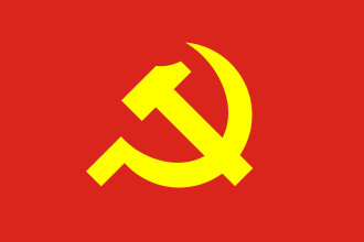 Flag of the Communist Party of Vietnam svg